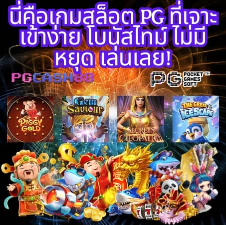 เช็คผลบอลล่าสุด
