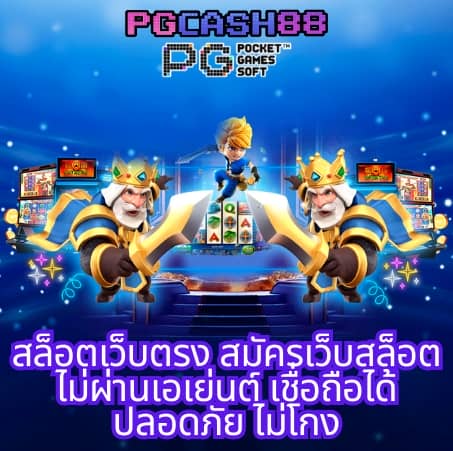 เช็คผลบอลล่าสุด